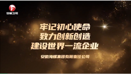 倾听海螺故事！回忆海螺“出身证明”！