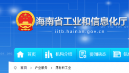 华润水泥欲拆三线，总产能9500t/d!