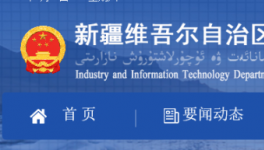 又一地区鼓励粉磨企业按照减量置换升级！