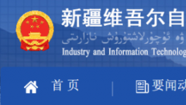 新疆又上一条2533t/d水泥熟料生产线！