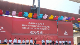 冀东水泥万吨线是如何建成的？看过来