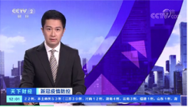 ​紧急！29个省市发“警告”！工地又有确诊！