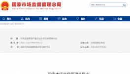 严重违法失信名单怎么管理？看这里……