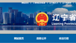 又一条水泥产能指标公示抢在8月1号之前！