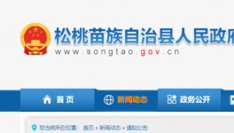 贵州2线！江西2线！水泥生产线退出！