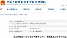 节能利器！近300家水泥企业都在用！