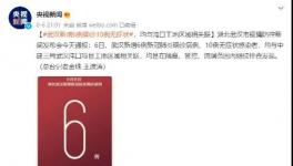 工地出事！56人感染！负责人被抓！