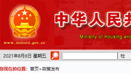 武汉“工地感染链”增至39人​！住建部发声了