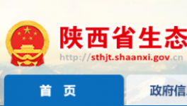 又一家水泥企业在线监测数据超标被罚！