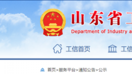 水泥大省又一条7000t/d水泥生产线即将开建！