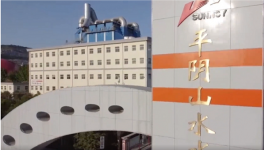 15亿！山水5000t/d水泥生产线初见雏形