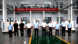 节能首选！效率96.5%以上，年产两万台风机项目已投产！