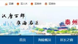 惨！水泥厂传送带“吃人”！1人死亡！