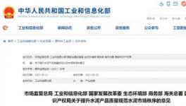 创建环保A级企业，输送系统扬尘撒料这样治！