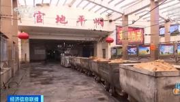 大同、鄂尔多斯...多地主动下调价格，每吨下调超百元