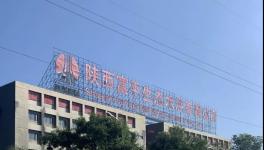 电价上浮不设限，水泥厂必读节电秘笈！