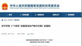 德国、法国、海螺都在使用的一整套环保清洁方案！