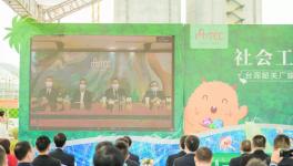 社会工业 共荣共绿！台泥韶关生态循环开放工厂正式落成！
