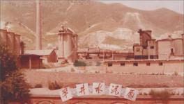 尧柏集团从蛋蛋窑到万吨线的进化论！