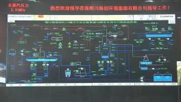 陕西铜川首个生活垃圾焚烧发电项目并网发电！
