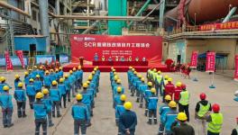 华润水泥SCR脱硝技改项目顺利开工！