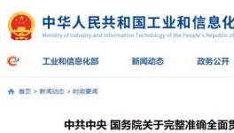 直播：今天14:00，如何运用先进分析技术帮助水泥低碳生产！