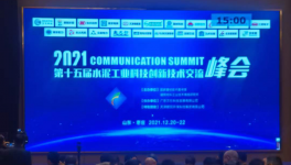 高科利器！微晶高温耐磨新材开启水泥行业绿色低碳新时代！