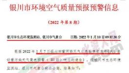 停摆！30多个地区水泥停限产！物流停运！