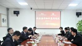 辽宁台泥与辽阳职院校企合作签约仪式圆满举行！