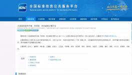 水泥回转窑热平衡两项国家标准正式发布！