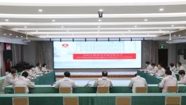 登封中联2022年度安全生产工作会议召开