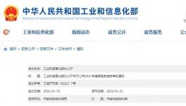 中建材、海螺等64家水泥企业入选绿色工厂名单！