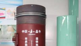 三晶三化助力新峰水泥入选全国固废综合利用五大示范企业