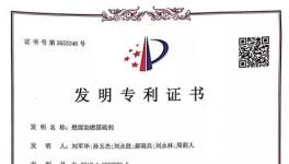 吨熟料实物煤耗降低3-5Kg/t，水泥行业节能、增效就靠它！