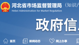 又有3批次水泥抽检不合格！