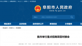 新增投资超过200亿元！海螺集团又一大项目即将落地！