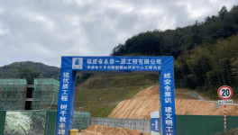 金牛水泥新型建材智能研发中心即将竣工投产 ！