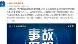 运矿货车严重超限超载，致6人死亡！