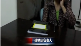 “瘦身”水泥冲击市场！