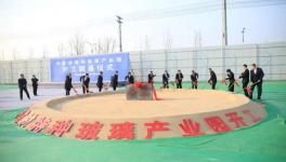 中国建材集团又一大项目开工！