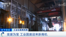 “北灰南运”，卖爆了！粉煤灰销售“上热门”！