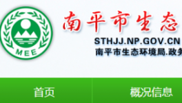 核定过期，福建水泥排污权被收回！