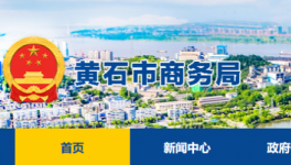 总投资1.5亿美元，华新水泥又一建材产业园即将建成！