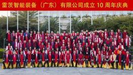 年省电费40万，水泥行业开启节能新纪元！