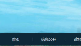 一搅拌站发生安全责任事故，致1人死亡！调查结果公布！