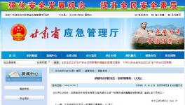 粉煤灰库倒塌1名工人被埋身亡！