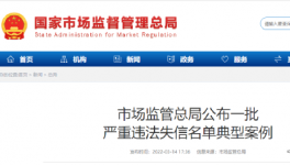 抓典型！数十起水泥质量案件集中曝光！