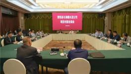 延长产业链！海螺水泥将在安徽启动又一个大项目！