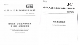 杜绝窑磨突发性、阶段性设备故障，现在知道还不晚！