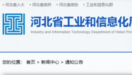 4000t/d、5500t/d！水泥行业又多两条熟料线！